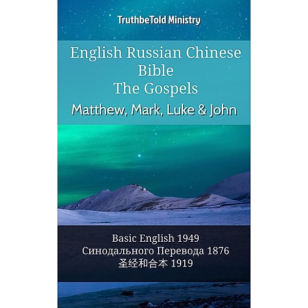 English Russian Chinese Bible - The Gospels - Matthew, Mark, Luke & John / Parallel Bible Halseth English Bd.940, Truthbetold Ministry