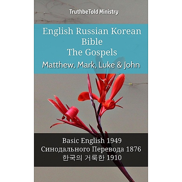English Russian Korean Bible - The Gospels - Matthew, Mark, Luke & John / Parallel Bible Halseth English Bd.941, Truthbetold Ministry