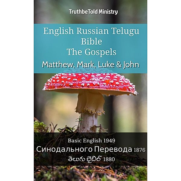 English Russian Telugu Bible - The Gospels - Matthew, Mark, Luke & John / Parallel Bible Halseth English Bd.948, Truthbetold Ministry