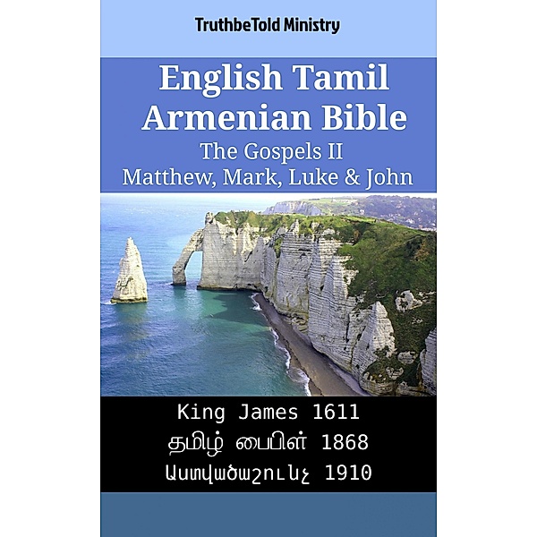 English Tamil Armenian Bible - The Gospels II - Matthew, Mark, Luke & John / Parallel Bible Halseth English Bd.2201, Truthbetold Ministry