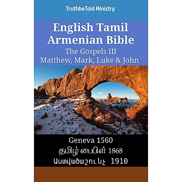 English Tamil Armenian Bible - The Gospels III - Matthew, Mark, Luke & John / Parallel Bible Halseth English Bd.1542, Truthbetold Ministry