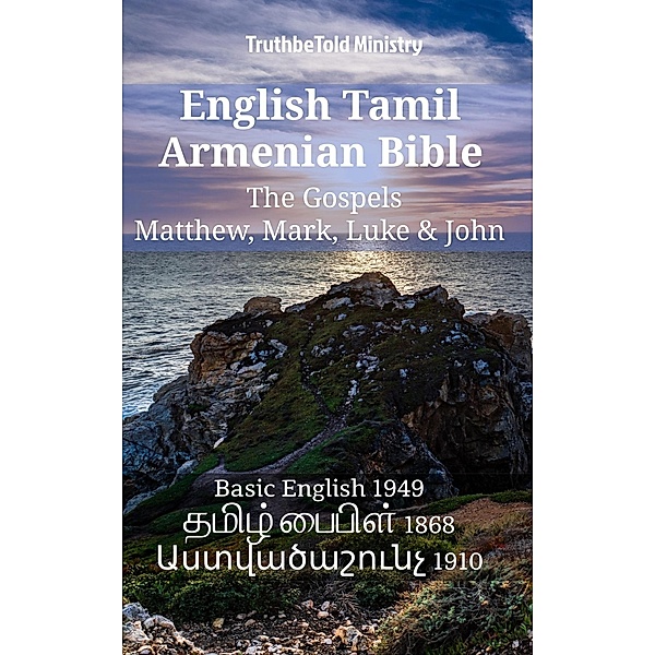 English Tamil Armenian Bible - The Gospels - Matthew, Mark, Luke & John / Parallel Bible Halseth English Bd.1283, Truthbetold Ministry