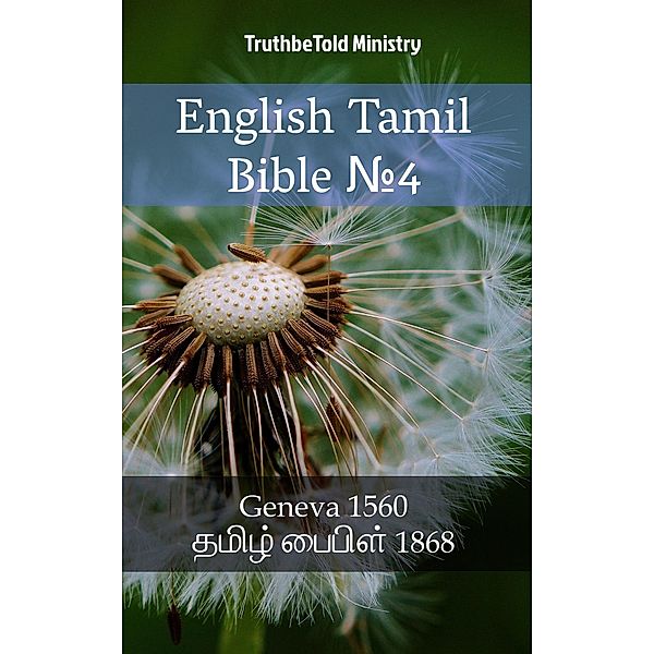 English Tamil Bible ¿4 / Parallel Bible Halseth Bd.1614, Truthbetold Ministry