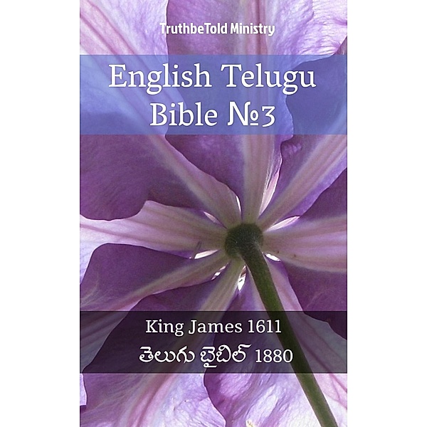 English Telugu Bible ¿3 / Parallel Bible Halseth Bd.1642, Truthbetold Ministry