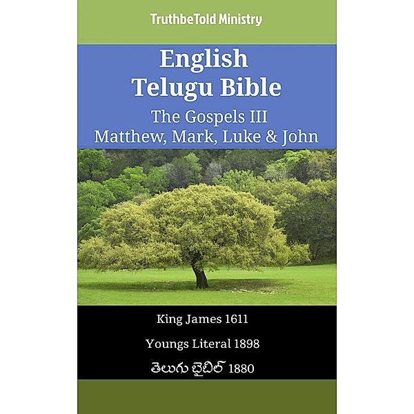 English Telugu Bible - The Gospels III - Matthew, Mark, Luke & John / Parallel Bible Halseth English Bd.2392, Truthbetold Ministry