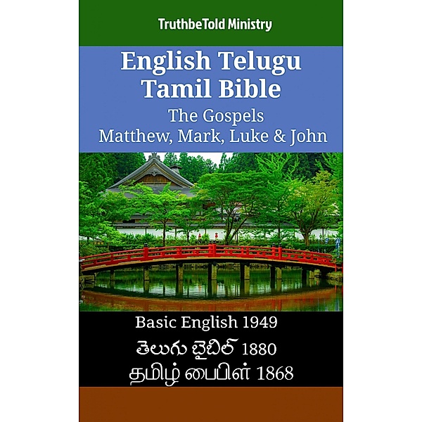 English Telugu Tamil Bible - The Gospels - Matthew, Mark, Luke & John / Parallel Bible Halseth English Bd.1237, Truthbetold Ministry