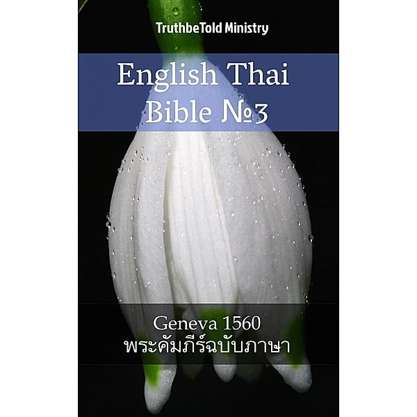 English Thai Bible ¿3 / Parallel Bible Halseth Bd.1617, Truthbetold Ministry