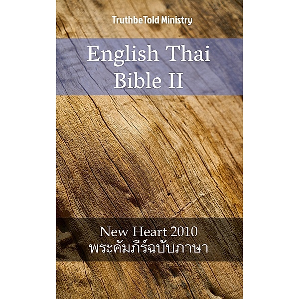 English Thai Bible II / Parallel Bible Halseth Bd.1923, Truthbetold Ministry