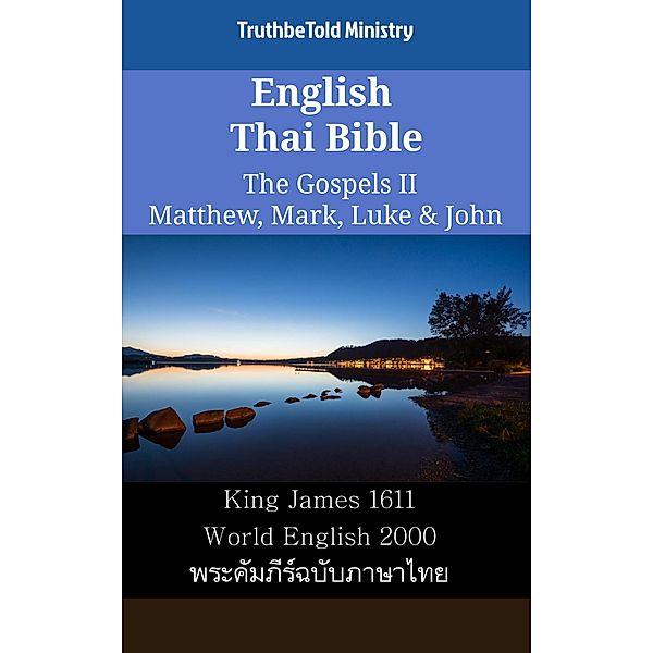 English Thai Bible - The Gospels II - Matthew, Mark, Luke & John / Parallel Bible Halseth English Bd.2482, Truthbetold Ministry