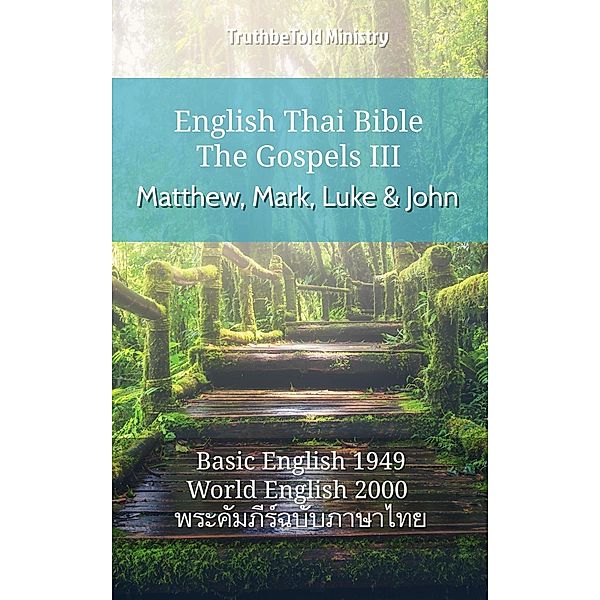 English Thai Bible - The Gospels III - Matthew, Mark, Luke and John / Parallel Bible Halseth English Bd.577, Truthbetold Ministry