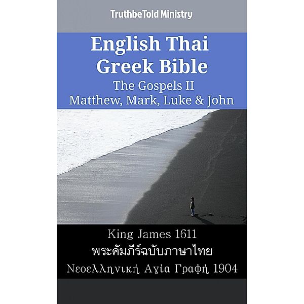 English Thai Greek Bible - The Gospels II - Matthew, Mark, Luke & John / Parallel Bible Halseth English Bd.2272, Truthbetold Ministry