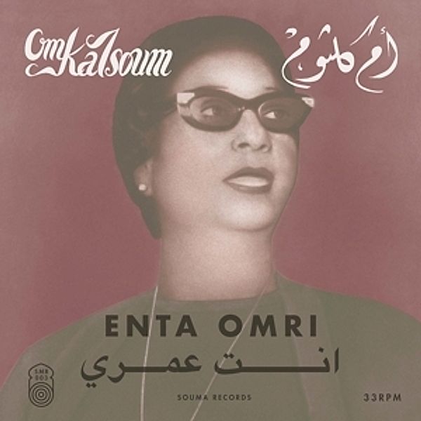 Enta Omri (Vinyl), Om Kalsoum