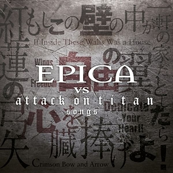 Epica Vs. Attack On Titan Songs, Epica