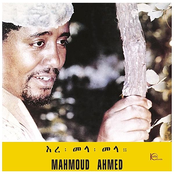 Ere Mela Mela (180gr.) (Vinyl), Mahmoud Ahmed