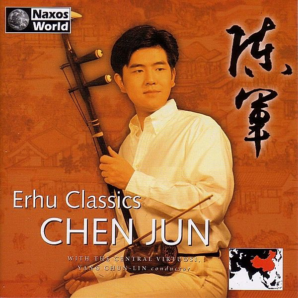 Erhu Classics, Chen Jun