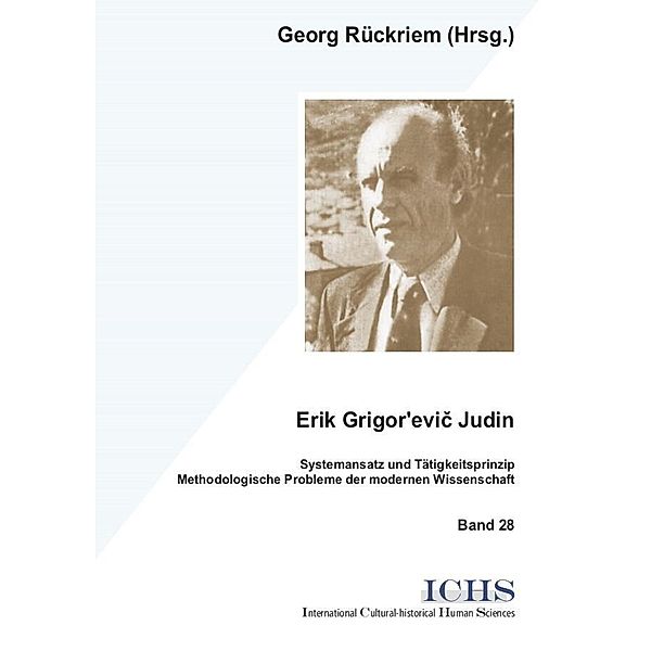 Erik Grigor'evic Judin