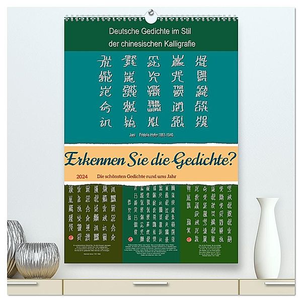 Erkennen Sie die Gedichte? (hochwertiger Premium Wandkalender 2024 DIN A2 hoch), Kunstdruck in Hochglanz, Yu Yang