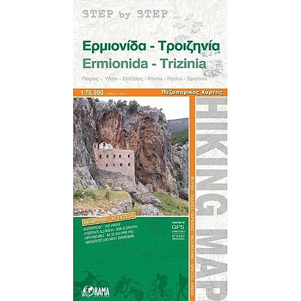 Ermionis / Trizinia / Poros / Hydra / Spetses 1 : 75 000