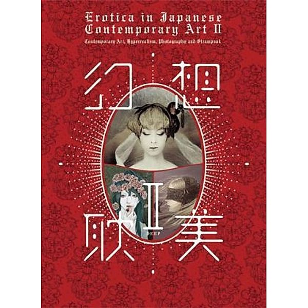 Erotica in Japanese Contemporary Art, PIE Books