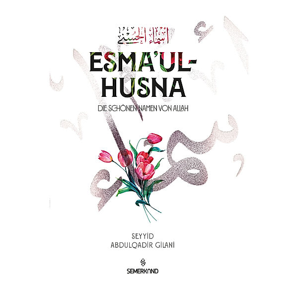Esma'ul Husna, Abdulqadir Gilani