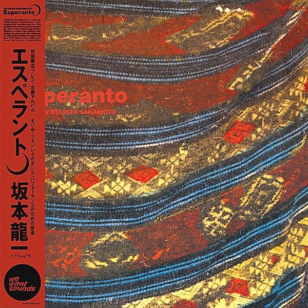 Esperanto, Ryuichi Sakamoto