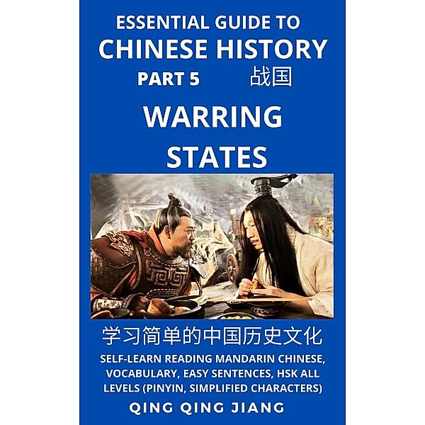 Essential Guide to Chinese History (Part 5)- Warring States, Self-Learn Reading Mandarin Chinese, Vocabulary, Easy Sentences, HSK All Levels (Pinyin, Simplified Characters) / Chinese History HSK All Levels, Qing Qing Jiang