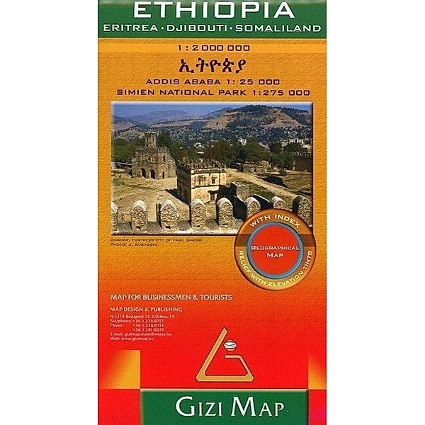 Ethiopia Geographical Map