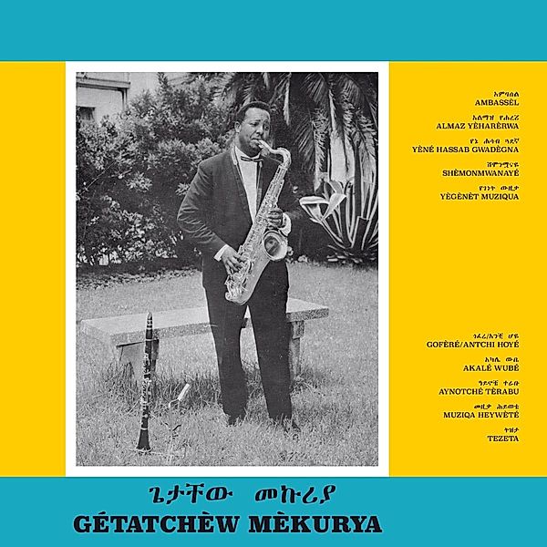 Ethiopian Urban Modern Music Vol.5 (Vinyl), Getatchew Mekurya