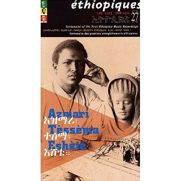 Ethiopiques 27, Diverse Interpreten