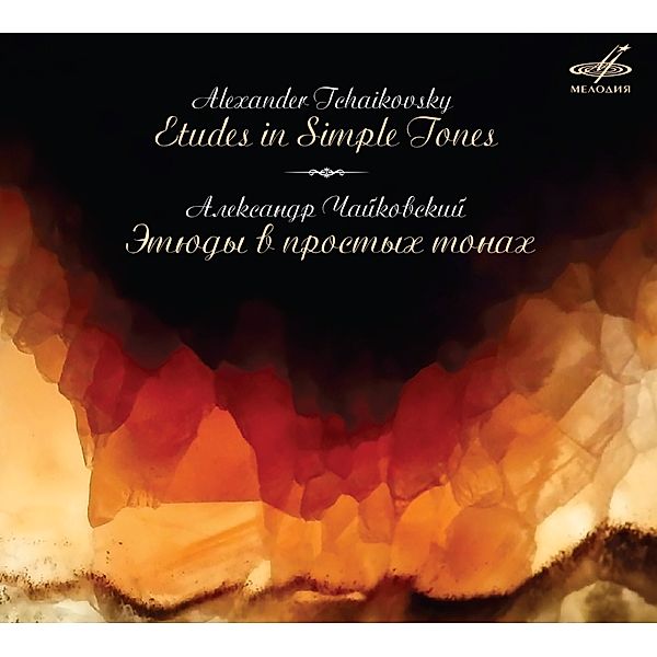 Etudes In Simple Tones/Konzert Für 2 Klaviere, Mariss Jansons, Moskau PO