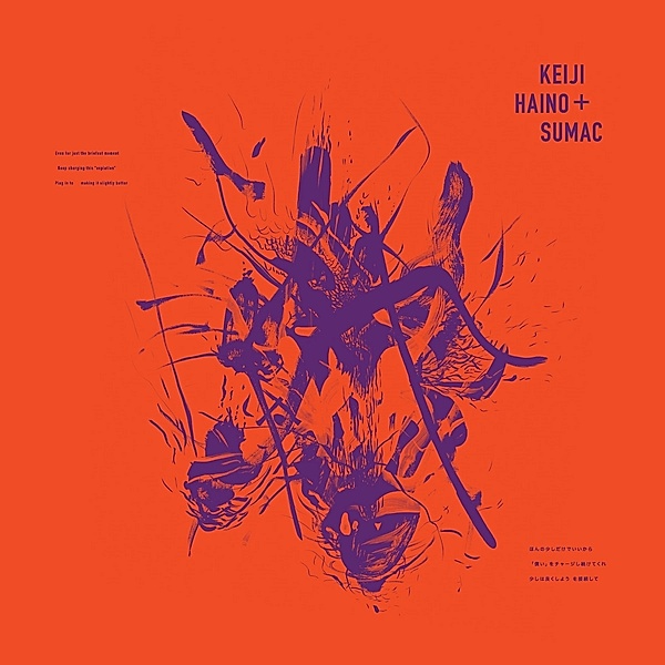 Even For The Briefest Moment/Keep Charging..., Keiji Haino & Sumac