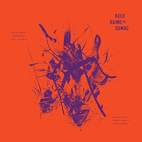 Even For The Briefest Moment/Keep Charging... (Vinyl), Keiji Haino & Sumac