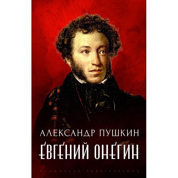 Evgenij Onegin, Aleksandr Pushkin