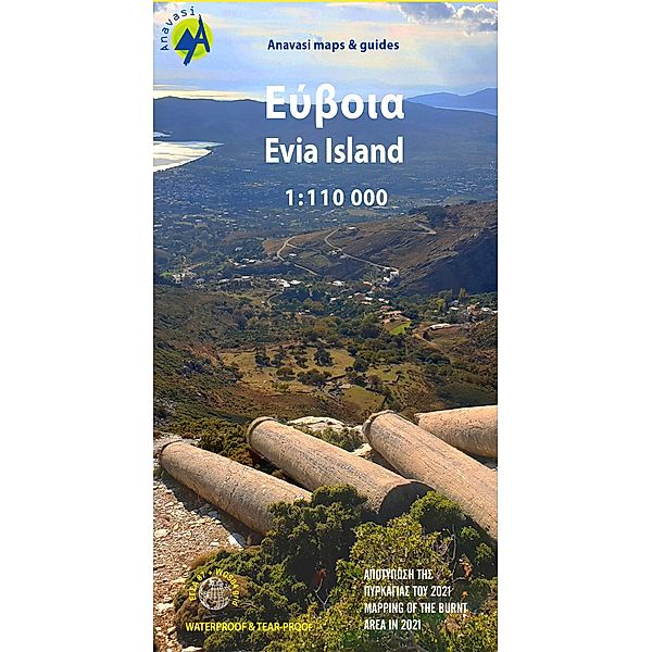 Evia - Skyros 1 : 110 000