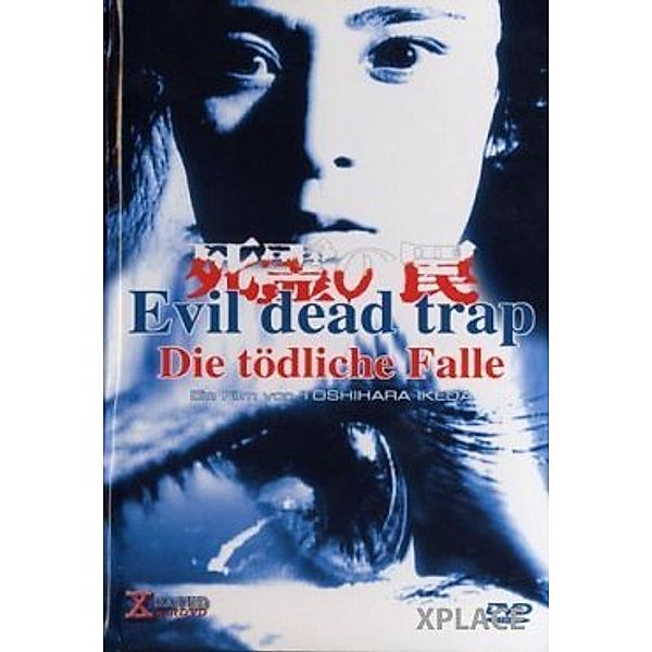 Evil Dead Trap - Die tödliche Falle
