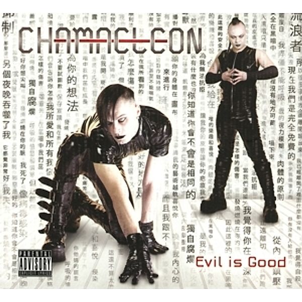 «Evil Is Good», Chamaeleon