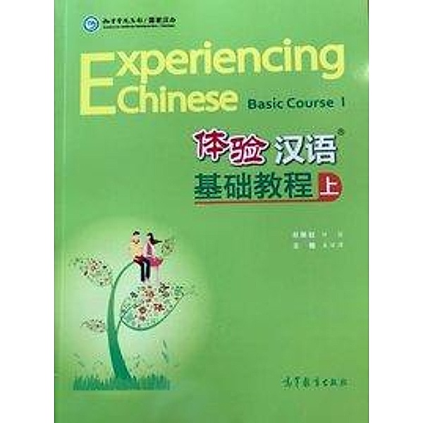 Experiencing Chinese, Elementary Course I, m. 1 Audio-CD, Liping Jiang
