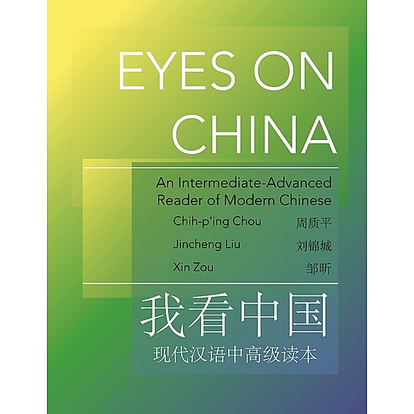 Eyes on China / The Princeton Language Program: Modern Chinese Bd.42, Jincheng Liu, Xin Zou, Chih-p'ing Chou