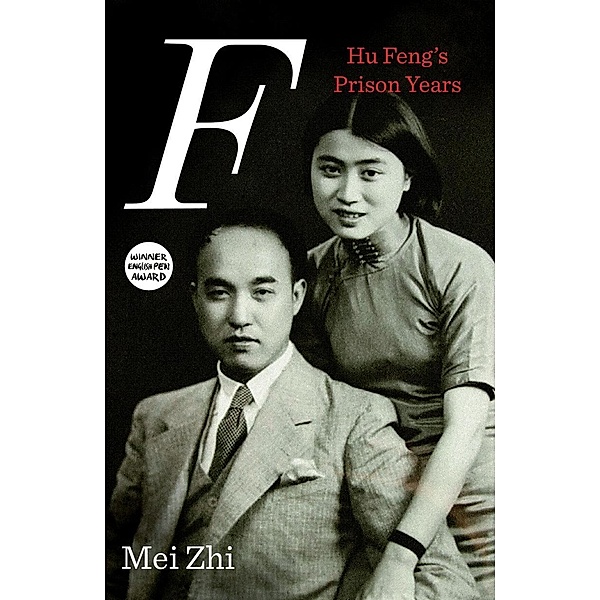 F, Mei Zhi