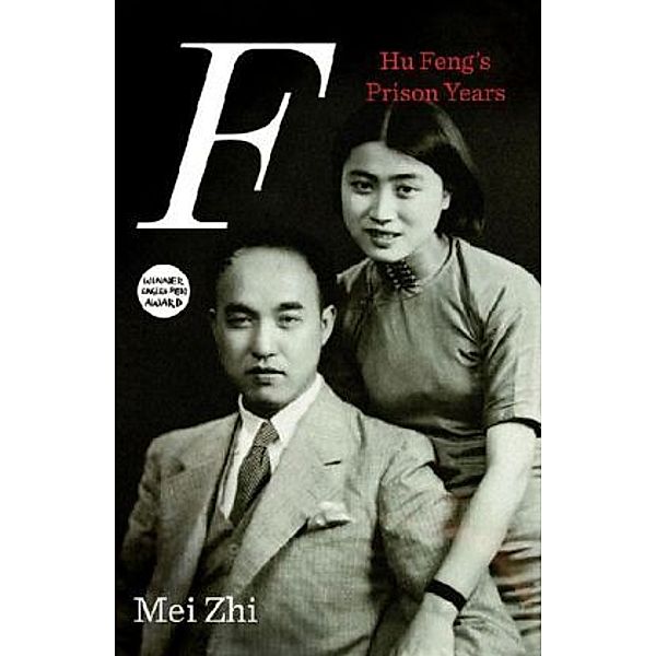 F, Hu Feng's Prison Years, Mei Zhi