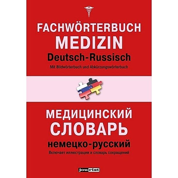 Fachwörterbuch Medizin Deutsch-Russisch