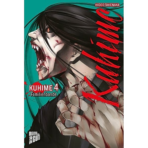 Familienbande / Kuhime Bd.4, Hideo Takenaka