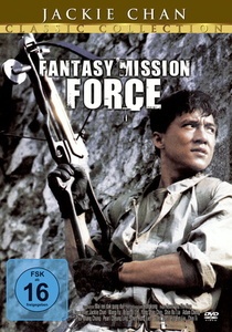 Image of Fantasy Mission Force