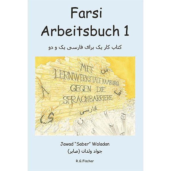FARSI Arbeitsbuch 1 (begleitend zu Farsi 1 & 2), Jawad "Saber" Waladan