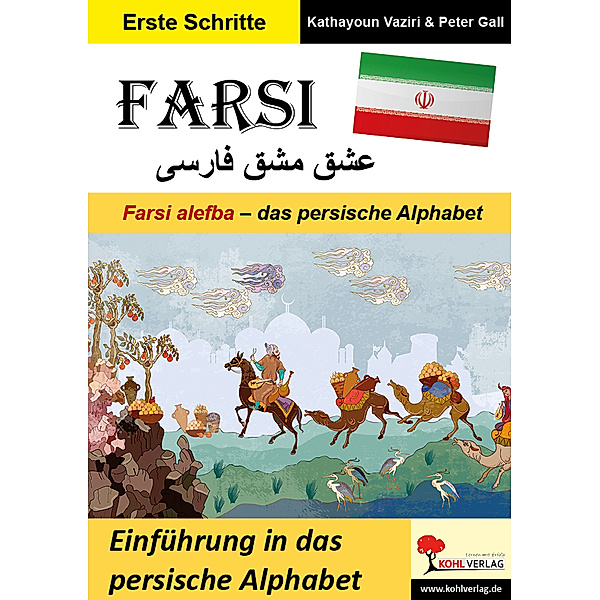 FARSI / Farsi alefba - das persische Alphabet (Band 4), Kathayoun Vaziri, Peter Gall