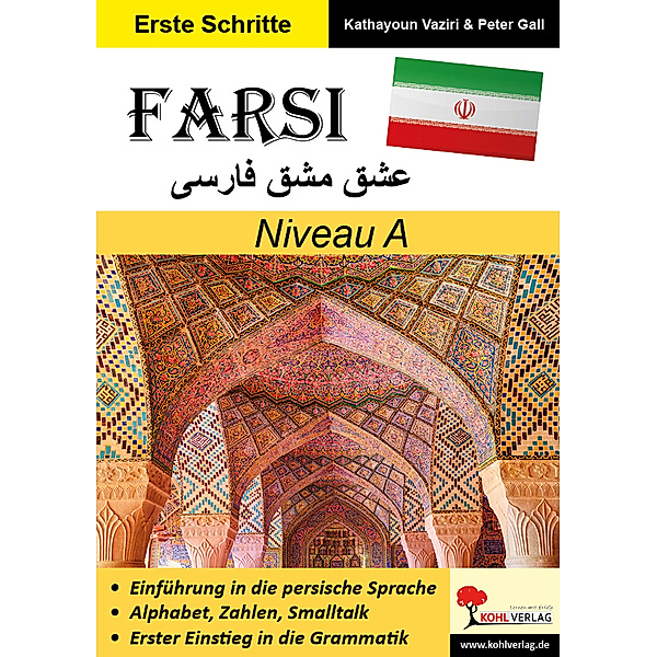 FARSI / Niveau A (Band 3), Kathayoun Vaziri, Peter Gall