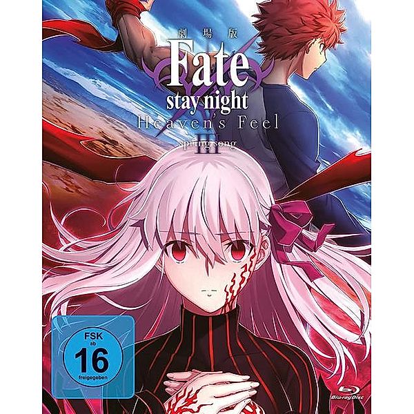 Fate/stay night: Heaven's Feel III. - Spring Song