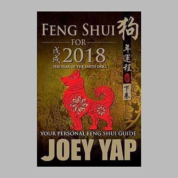Feng Shui for 2018 / Joey Yap Research Group Sdn Bhd, Yap Joey
