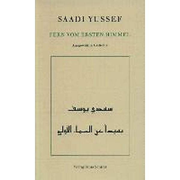 Fern von ersten Himmel, Arabisch-Deutsch, Saadi Yussef