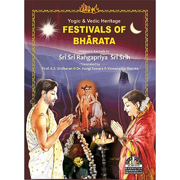 Festivals of Bharata (Yogic & Vedic Heritage FESTIVALS OF BHARATA), Sri Sri Rangapriya Sri Srih